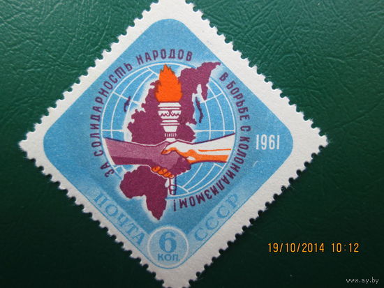 Солидарность 1961 г