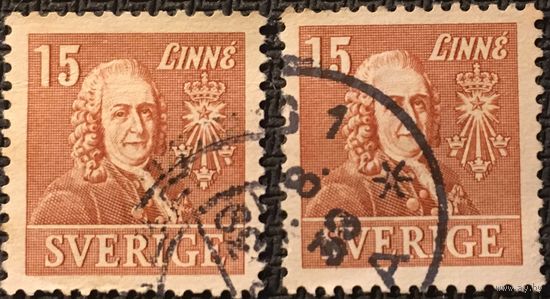 ЦІКАВІЦЬ АБМЕН! 1939, 200-годдзе навуковай акадэміі, 15 орэ