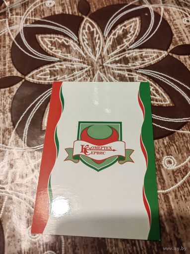 Календарик,реклама,