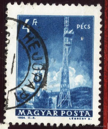 Венгрия. 1964. #1524 Почта и телекоммуникации