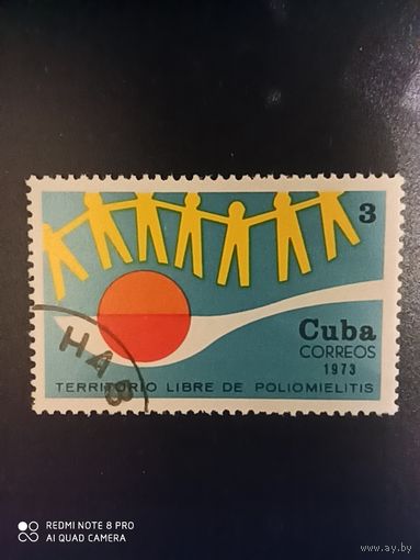 Куба.1973.территория без полиомелита