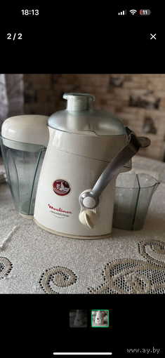 Соковыжималка