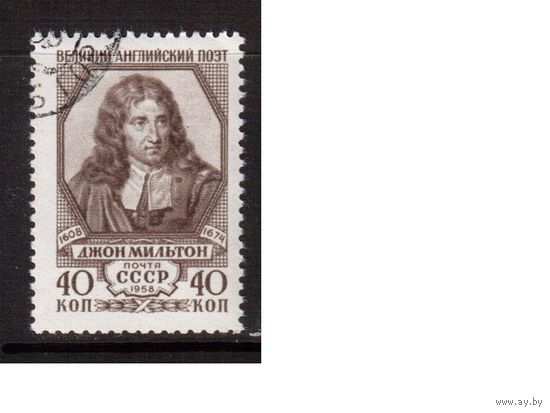 СССР-1958, (Заг.2174)  гаш.(с клеем), Мильтон