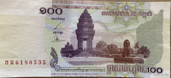 Банкнота 500 риелей 2004 года Камбоджа