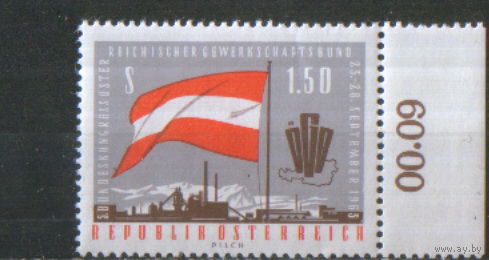 Полная серия из 1 марки 1963г. Австрия "5-ый конгресс Австрийской федерации профсоюзов" MNH