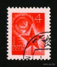 Стандартный выпуск СССР 1969 год серия из 1 марки
