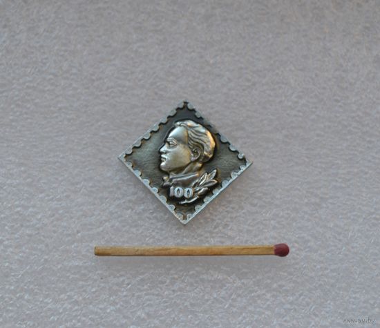 100 лет. Ленин.