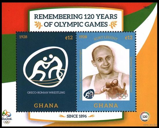 2016 Гана 4792-4793/B600 Олимпийские игры 2016 в Рио-де-Жанейро 18,00 евро