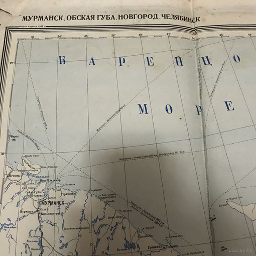 Карта.Мурманск-Челябинск.Генеральный штаб.1946г.
