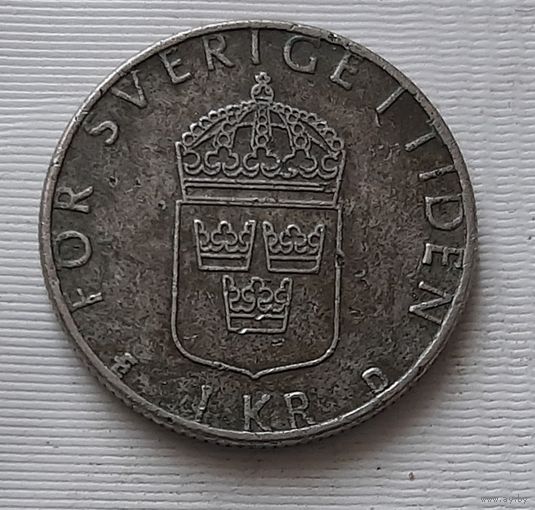 1 крона 1990 г. Швеция