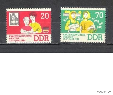Германия.ГДР.Женский Конгресс.Женщины.1964г *