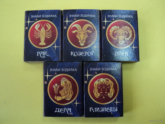 Спички знаки зодиака