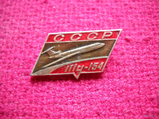 ТУ 154