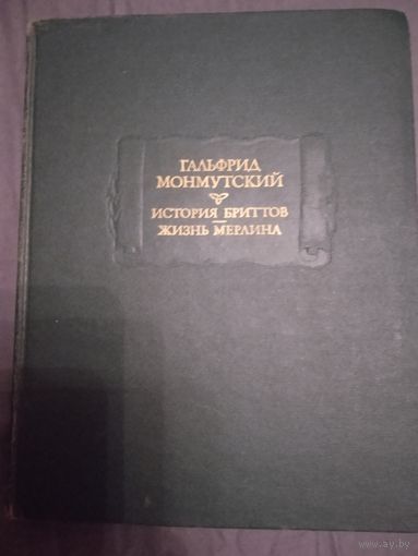 Литературные памятники