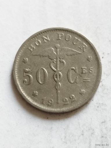 Бельгия 50 сентим 1922