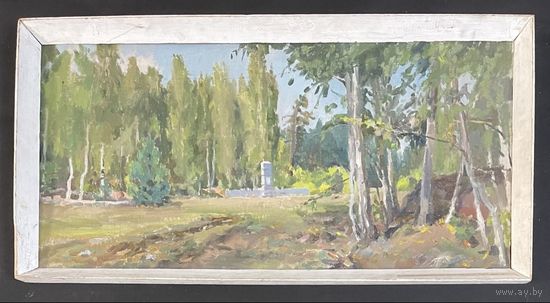 Бржозовский Г.Ф "Маёнак Дзяржынава пасля пажару 1941г.",1949г. Холст на картоне, масло. Размер 39х77 см.