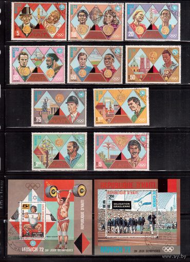 Гаити-1972 (Мих.1205-1214,Бл.59-60) гаш.  , Спорт,  ОИ-1972, Победители ОИ