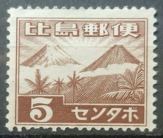 Японская оккупация Филиппин 1943г.