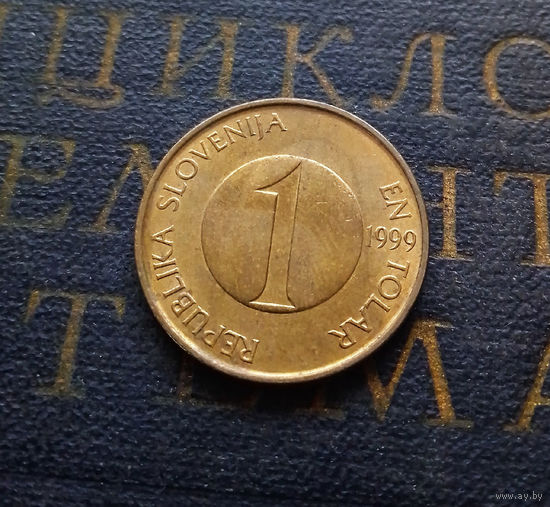 1 толар 1999 Словения #01