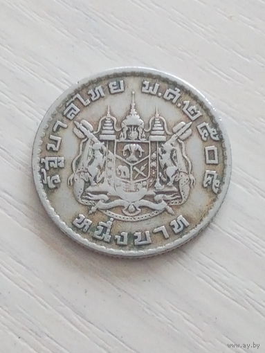 Тайланд 1 бат 1962г.