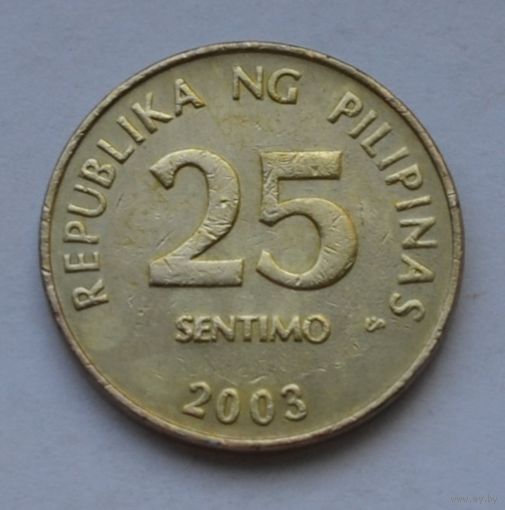 Филиппины, 25 сентимо 2003 г.