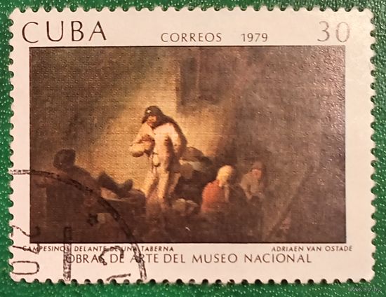 Куба 1979. Голландский живописец Адриан ван Остаде картина Крестьяне перед таверной