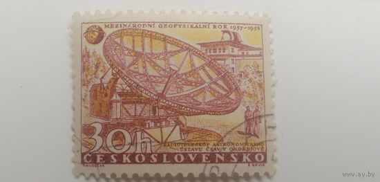 Чехословакия 1957. Международный геофизический год - показ глобуса и датированный 1957-1958 гг.