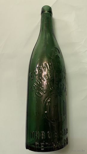 Пивная бутылка Ранние Советы(ЛЕПО)ПИВЗАВОД ПЕТРОГРАД( до 1924 года)
