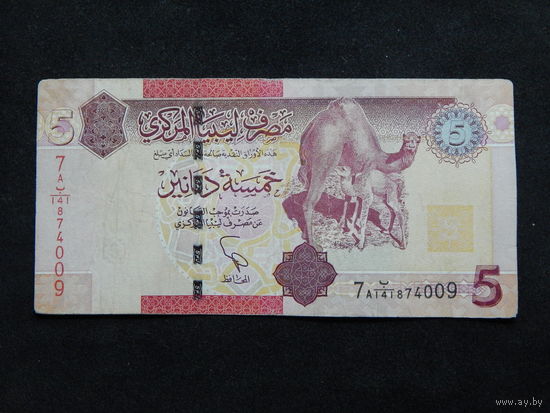 Ливия 5 динар 2011г.