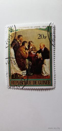 Гвинея 1970. 100 лет со дня рождения Ленина.