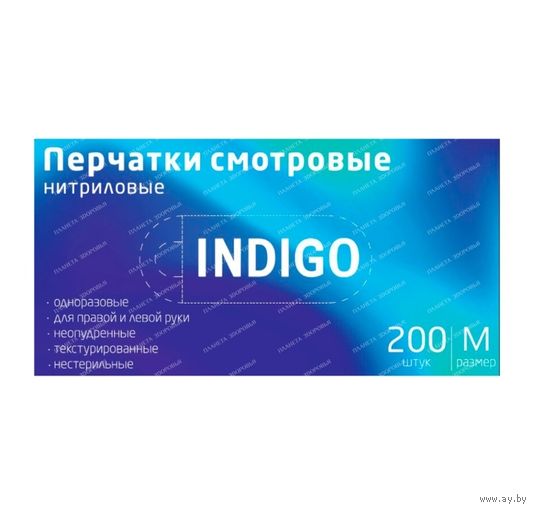 Перчатки медицинские