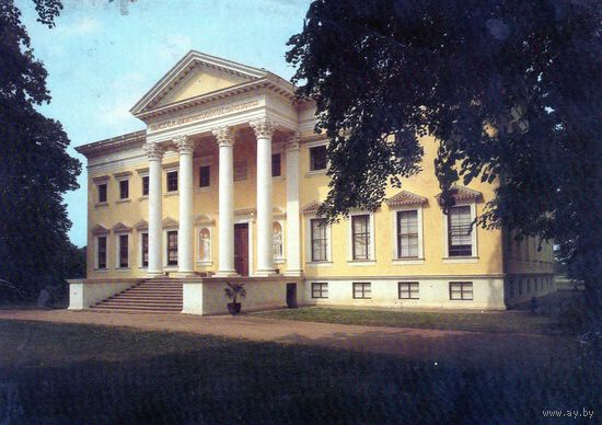 Открытка. Ворлитц. Германия.