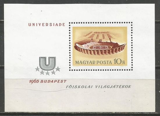 Венгрия. Универсиада. Будапешт. 1965г. Mi#Бл50.