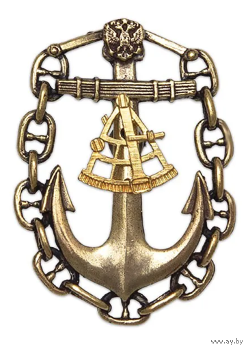 Копия Знак Капитан судна