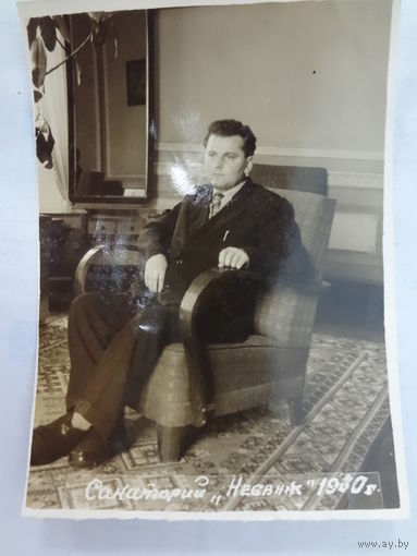 Санаторий Несвиж. 1950 г.