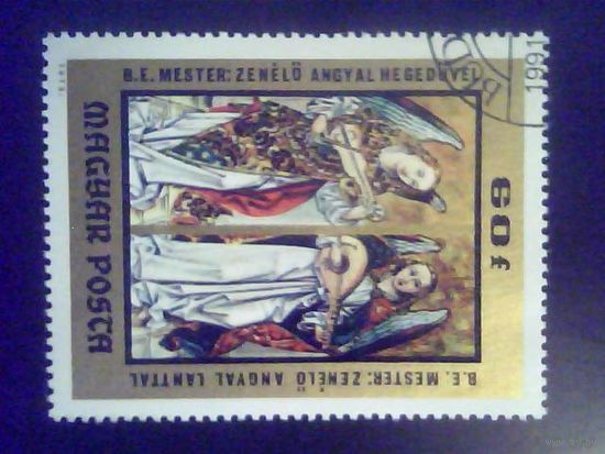 Марки.Европа.Венгрия 1973.