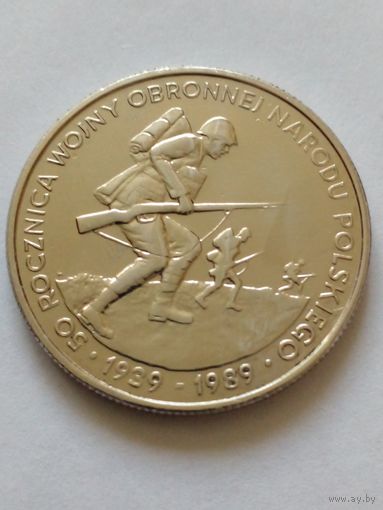 Польша.500 злотых 1989 г.50 лет с начала Второй мировой войны.UNC.
