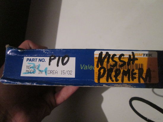 Лот 891. VALEO NS-40 - ДИСК СЦЕПЛЕНИЯ NISSAN PRIMERA. Старт с 80 рублей!