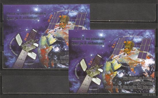 ФФ2 Беларусь-Азербайджан 2015 Космос
