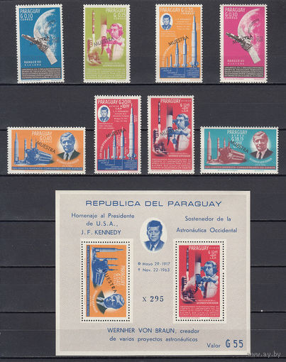 Космос. Парагвай. 1964. 8 марок и 1 блок (MUESTRA). Michel N 1349-1356, бл50 (41,0 е)