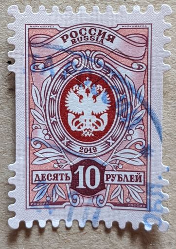 Россия.2019. стандарт
