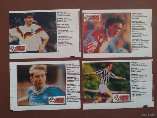 Вкладыши Cup 94 mini цена за лот