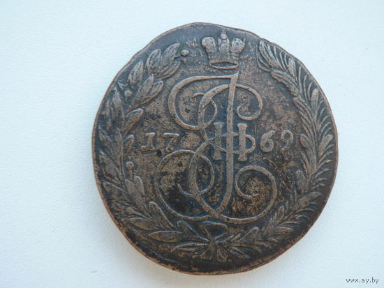 5 копеек 1769 ЕМ