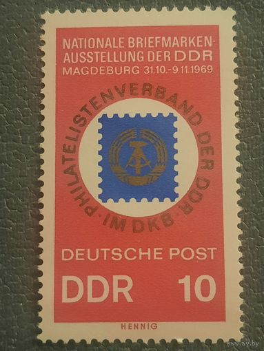 ГДР 1969. Nationale Briefmarken Ausstellung der DDR. Magdeburg 1969. Полная серия
