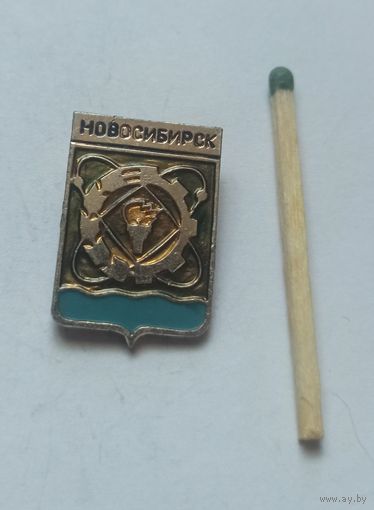 Значок, знак  Новосибирск