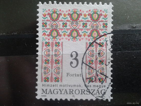 Венгрия 1995 стандарт, орнамент 3фт