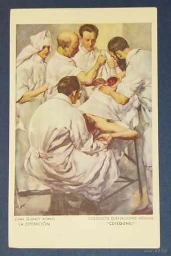 Реклама медицинской клиники. Испания, 1920-е.