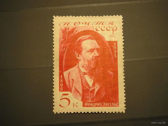 СССР 1935 Энгельс (1)
