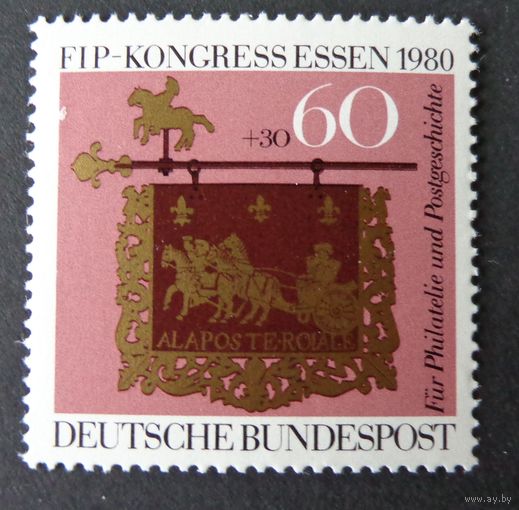 Германия, ФРГ 1980 г. Mi.1065 MNH** полная серия