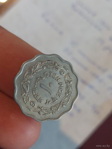 10 пайс пакиcтан 1962